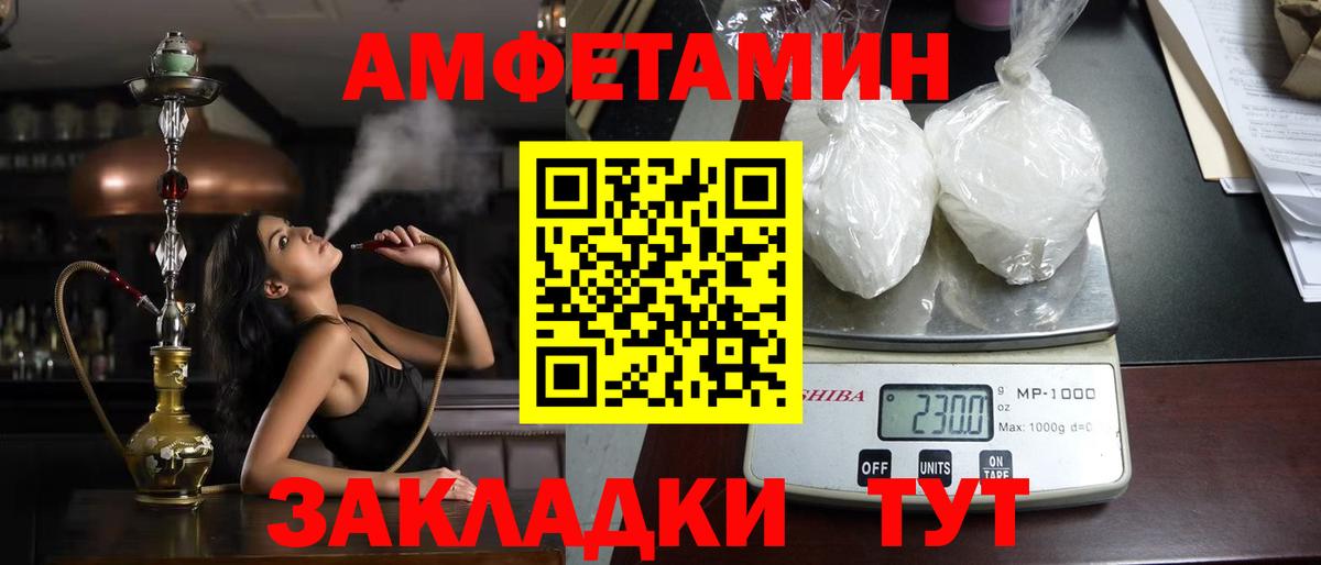 АМФ Premium Будённовск