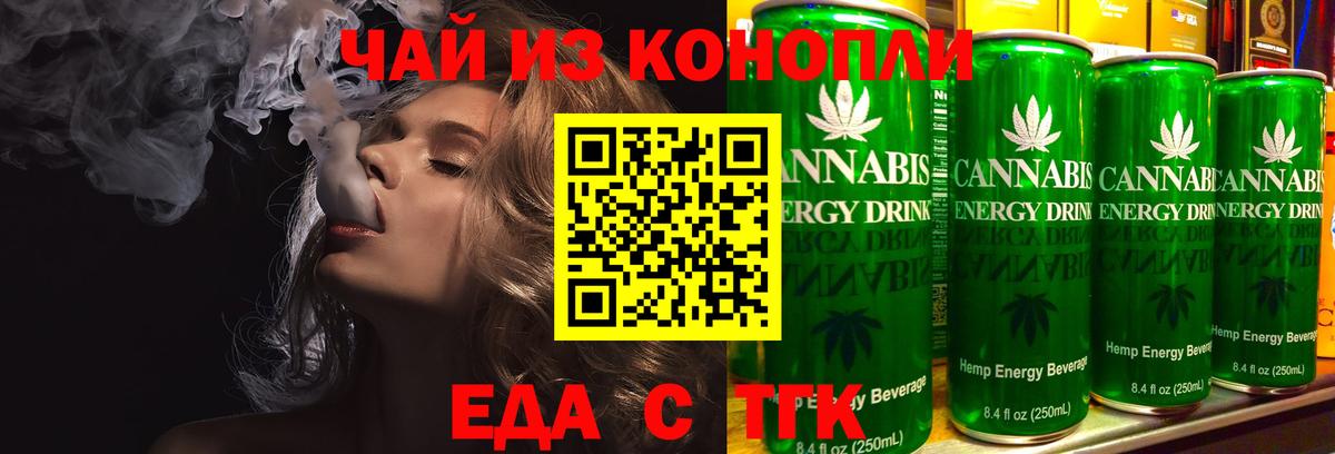 Будённовск  Canna-Cookies марихуана  Вход с VPN 