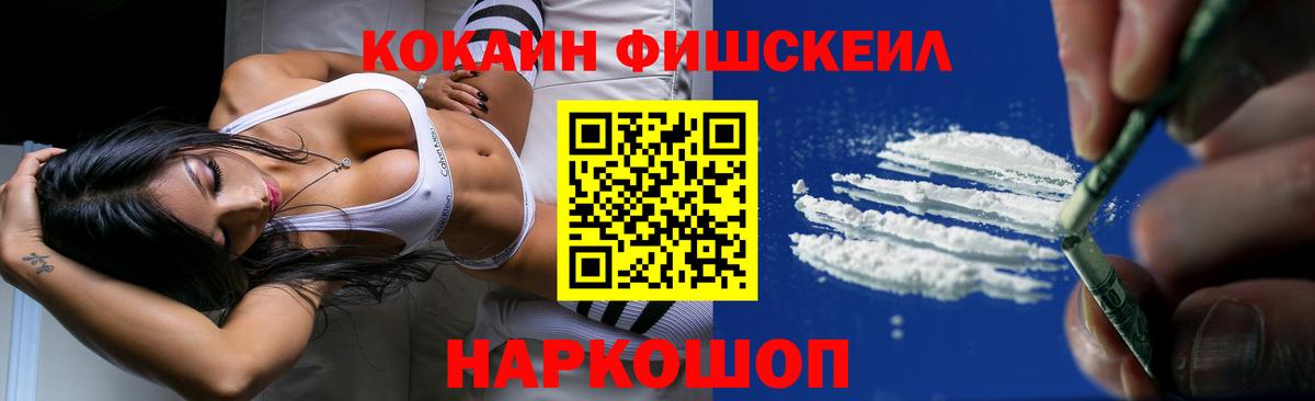 Кокаин 98%  Вход с VPN  Будённовск  Кокаин 99% 