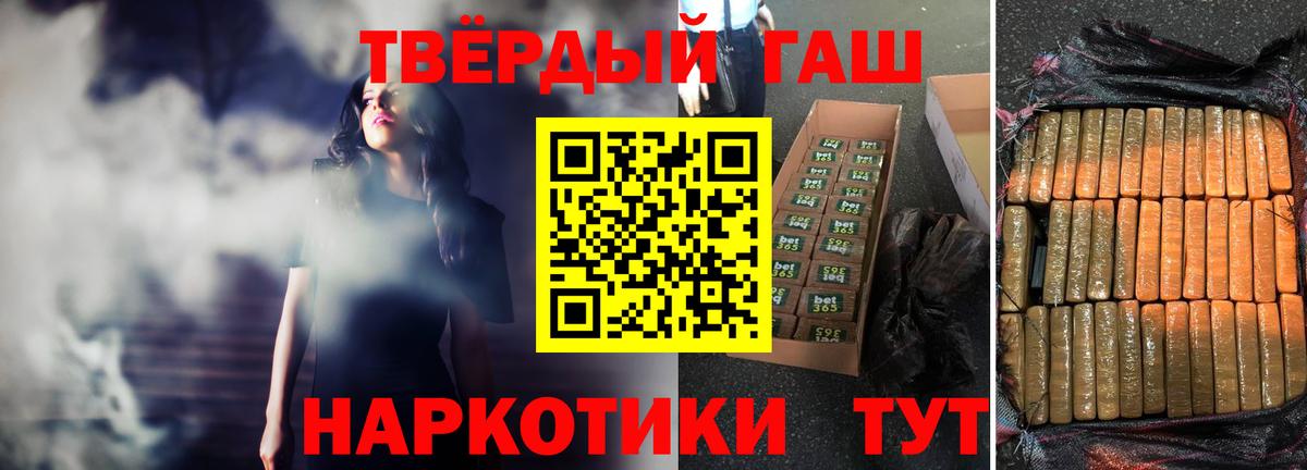 ГАШИШ VHQ Будённовск