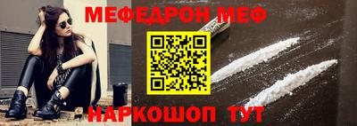 таблы Апшеронск