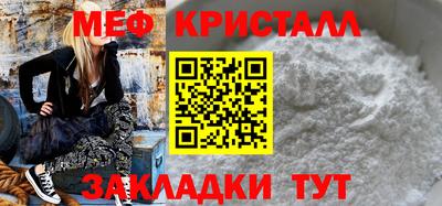 таблы Апшеронск