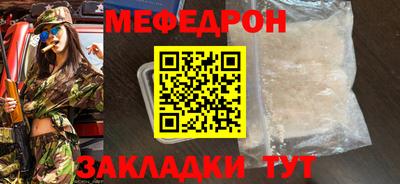 соль курить ск Апрелевка