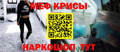 таблы Апшеронск