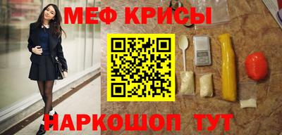 таблы Апшеронск