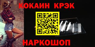 соль курить ск Апрелевка