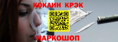 таблы Апшеронск