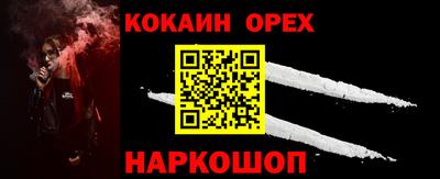 таблы Апшеронск