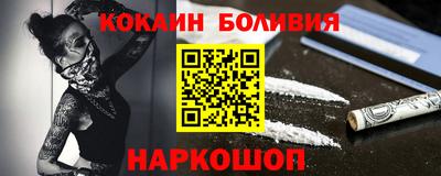 таблы Апшеронск