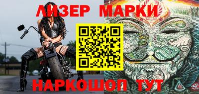 соль курить ск Апрелевка