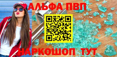 соль курить ск Апрелевка