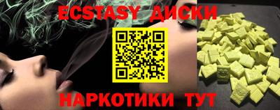соль курить ск Апрелевка