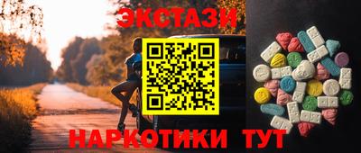 соль курить ск Апрелевка