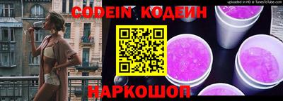 соль курить ск Апрелевка