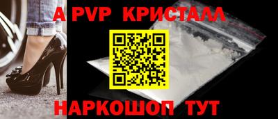 соль курить ск Апрелевка