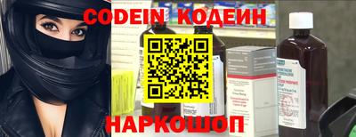 таблы Апшеронск