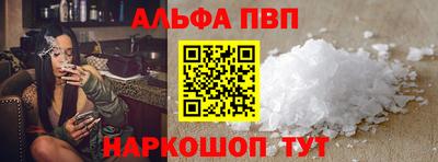 таблы Апшеронск