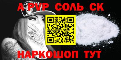 Альфа ПВП Аргун
