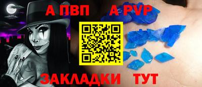 соль курить ск Апрелевка