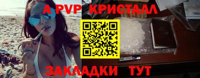 Альфа ПВП Аргун