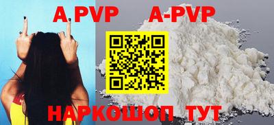 Альфа ПВП Аргун