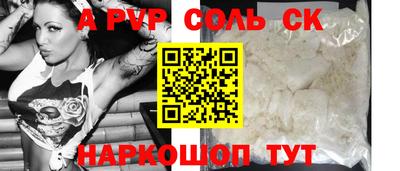 Альфа ПВП Аргун