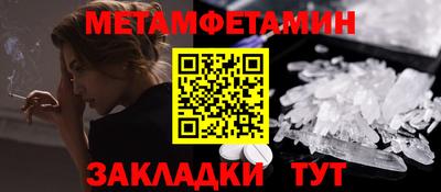 таблы Апшеронск