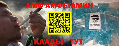 спиды Берёзовский