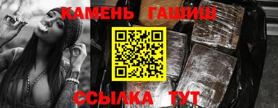 Альфа ПВП Аргун