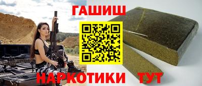 таблы Апшеронск