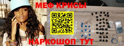 соль курить ск Апрелевка