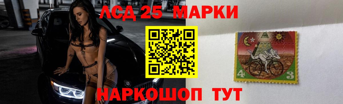 ЛСД экстази ecstasy Будённовск