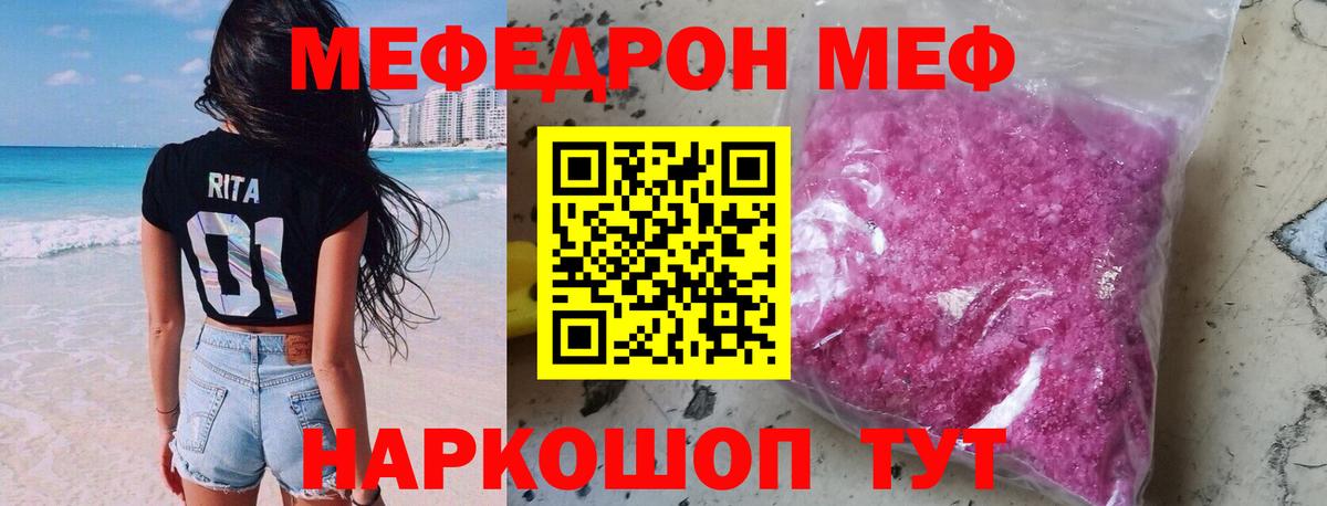 ГАШ  Каннабис  A PVP СОЛЬ   Будённовск  НБОМе  Меф МЯУ МЯУ   Вход с VPN 