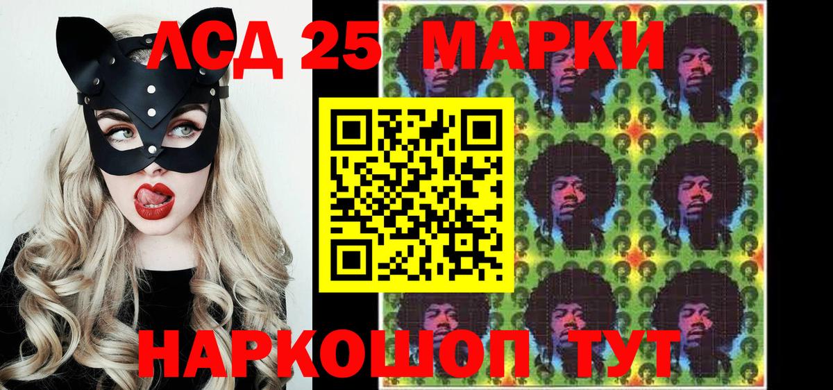 Марки 25I-NBOMe 1,5мг  магазин продажи наркотиков  Будённовск  Вход с VPN  Марки NBOMe 