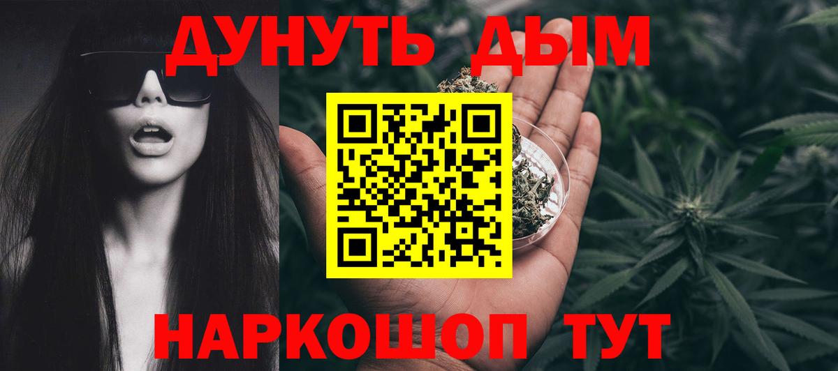 МАРИХУАНА MAZAR  Бошки Шишки SATIVA & INDICA  Вход с VPN  Будённовск  Конопля LSD WEED 